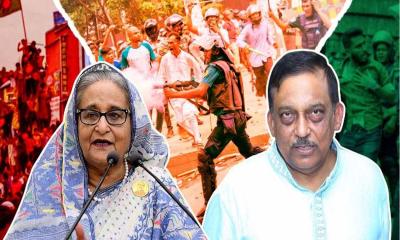 হাসিনা-কামালের মৃত্যুদণ্ডের ৪৫৭ পৃষ্ঠার পূর্ণাঙ্গ রায় প্রকাশ