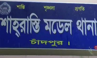 শাহরাস্তিতে খাল থেকে বৃদ্ধার মরদেহ উদ্ধার
