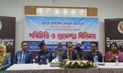 নিরপেক্ষ ও গ্রহণযোগ্য নির্বাচন নিশ্চিত করতে সবাইকে দায়িত্বশীল ভূমিকা পালনের আহ্বান