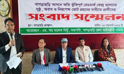 খাগড়াছড়িতে ঝুঁকিপূর্ণ কেন্দ্রে সুষ্ঠু নির্বাচনের দাবিতে চার প্রার্থীর সংবাদ সম্মেলন