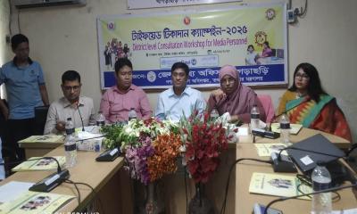 খাগড়াছড়িতে সাংবাদিকদের সঙ্গে দিনব্যাপী টাইফয়েড টিকাদান কর্মশালা