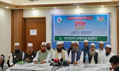 ইসলামি মূল্যবোধ ও সুশাসনের অঙ্গীকার: মামুনুল হকের দলের ২২ দফা ইশতেহার প্রকাশ