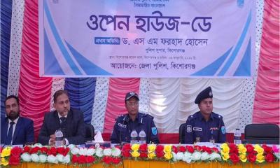 কিশোরগঞ্জে পুলিশের ওপেন হাউজ ডে অনুষ্ঠিত