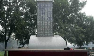 আজ কিশোরগঞ্জ হানাদার মুক্ত দিবস