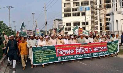 কুষ্টিয়ায় জামায়াতের বিক্ষোভ মিছিল