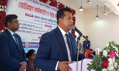 কর্ণফুলীতে ভোটগ্রহণ কর্মকর্তাদের নিরপেক্ষ ও দায়বদ্ধ থাকার নির্দেশ