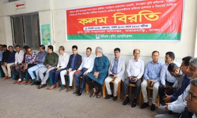 উপজেলা কৃষি অফিসারের ওপর হামলার প্রতিবাদে সারাদেশে কলম বিরতি পালন