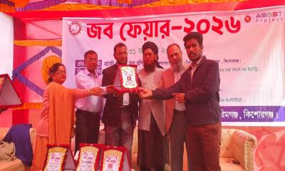 কিশোরগঞ্জ পলিটেকনিক ইনস্টিটিউটে চাকরি মেলা অনুষ্ঠিত