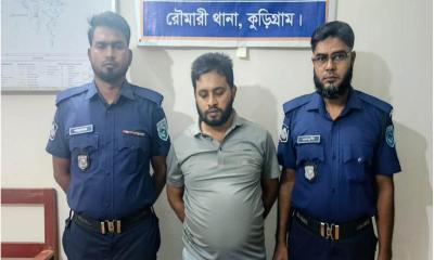 রৌমারীতে মাদকসহ একজন গ্রেপ্তার