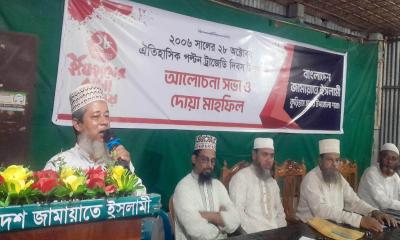কুড়িগ্রামে জামায়াতের আলোচনা সভা ও দোয়া মাহফিল