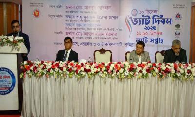 কুমিল্লায় ভ্যাট দিবস ও ভ্যাট সপ্তাহ উদযাপন