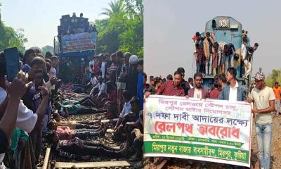 ৭ দফা দাবিতে কুষ্টিয়ার মিরপুরে রেলপথ অবরোধ, আটকে পড়লো আন্তঃনগর ট্রেন