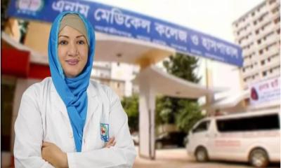 হাদিকে নিয়ে ফেসবুকে ‘কটূক্তি’: এনাম মেডিকেলের অধ্যাপক বরখাস্ত