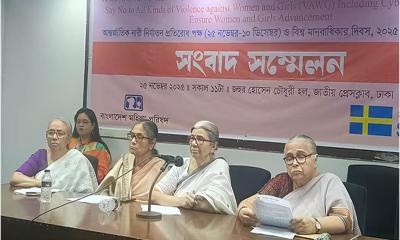 নারীবিদ্বেষী বয়ান ও সহিংসতা বাড়ছে, দমন জরুরি: মহিলা পরিষদ