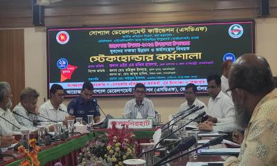 লালমনিরহাটে তারুণ্যের উৎসব উপলক্ষে স্টেকহোল্ডার কর্মশালা