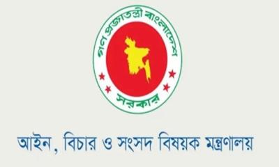 পদোন্নতি পেলেন ৮২৬ বিচারক