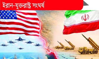 বিশ্ব অর্থনীতিতে অস্থিরতার সংকেত