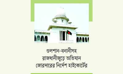 সিসা লাউঞ্জ বন্ধে কঠোর অবস্থান