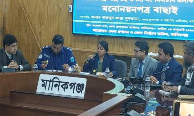 মানিকগঞ্জে বিএনপির দুই বিদ্রোহীসহ ৯ প্রার্থীর মনোনয়নপত্র বাতিল