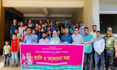 মাটিরাঙ্গায় জাতীয় কন্যাশিশু দিবস উদযাপন