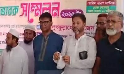 ঈশ্বরগঞ্জে অভিভাবক সম্মেলন অনুষ্ঠিত