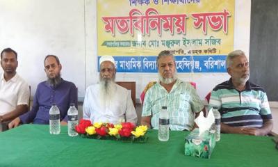 চাঁনপুর মাধ্যমিক বিদ্যালয়ে অভিভাবক-শিক্ষক ও শিক্ষার্থীদের মতবিনিময়