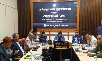 রাঙামাটিতে শহীদ বুদ্ধিজীবী দিবসে আলোচনা সভা
