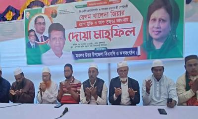 মতলবে খালেদা জিয়ার সুস্থতা কামনায় মিলাদ ও দোয়া