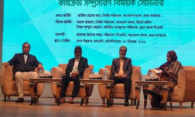 মৌলভীবাজারে ‘ক্যাশলেস বাংলাদেশ’ কার্যক্রমবিষয়ক সেমিনার অনুষ্ঠিত