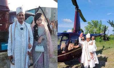প্রেমিকের সাথে পালিয়েছে স্ত্রী, রাগে হেলিকপ্টারে নতুন বউ আনলেন স্বামী