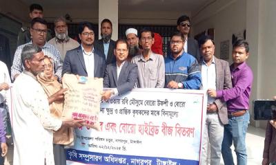 নাগরপুরে কৃষকদের মাঝে বিনামূল্যে বোরো বীজ ও সার বিতরণ