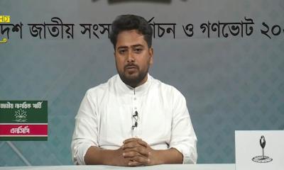নিপীড়নের ব্যবস্থা ও বিচারহীনতার সংস্কৃতি সমূলে উৎপাটন করা হবে