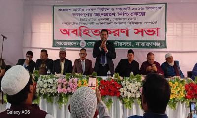 সোনারগাঁয়ে নির্বাচন ও গণভোট উপলক্ষে জনসচেতনতা বৃদ্ধির লক্ষ্যে প্রচারণা