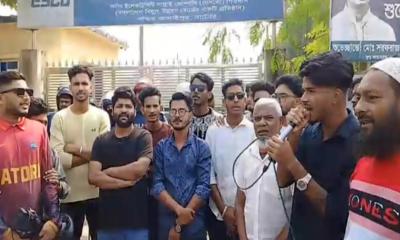 প্রি-পেইড মিটার বাতিলের দাবিতে নাটোরে গ্রাহক-ছাত্র জনতার অবস্থান কর্মসূচি