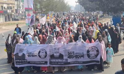 নাটোর-২ আসনে দাঁড়িপাল্লার পক্ষে নারী জামায়াতের নির্বাচনী শোভাযাত্রা