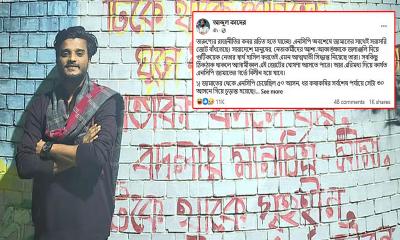 জামায়াতের সাথে এনসিপির আসন সমঝোতা, আব্দুল কাদেরের পোস্টে তোলপাড়