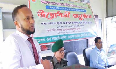 নেত্রকোণায় উপজেলা-থানা আনসার মৌলিক প্রশিক্ষণের উদ্বোধন