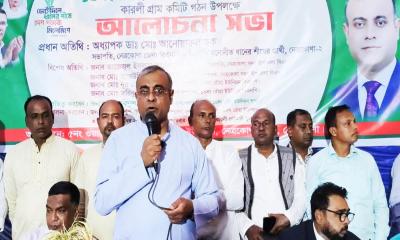 নেত্রকোণা জেলা বিএনপির গ্রাম কমিটি গঠন