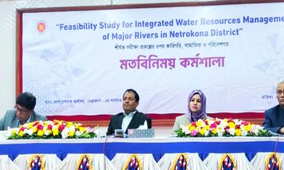 নেত্রকোণার প্রধান নদীগুলির সমন্বিত পানি সম্পদ ব্যবস্থাপনার সম্ভাব্যতা সমীক্ষা শীর্ষক কর্মশালা