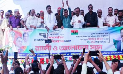 বিপ্লব ও সংহতি দিবস উপলক্ষে নেত্রকোণার পূর্বধলায় র‍্যালি ও আলোচনা সভা