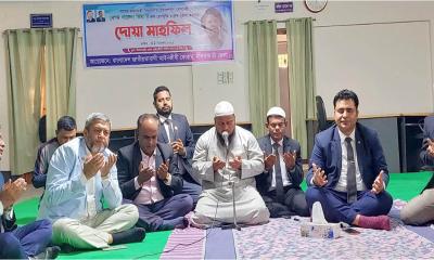 খালেদা জিয়ার রোগমুক্তি কামনায় নীলফামারীতে দোয়া মাহফিল