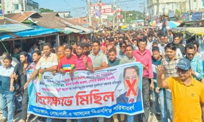 কেন্দ্রীয় নেতাদের বিরুদ্ধে কুরুচিপূর্ণ মন্তব্য: বিএনপি প্রার্থীর মনোনয়ন বাতিলের দাবি