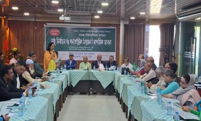 ‘সুষ্ঠু নির্বাচন ও গণতান্ত্রিক উত্তরণ’ নিয়ে নোয়াখালীতে গোলটেবিল বৈঠক