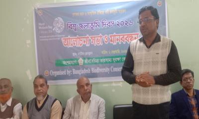 নাটোরে বিশ্ব জলাভূমি দিবস পালিত