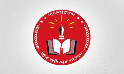ছাত্র অধিকার পরিষদ নেতার ওপর হামলার নিন্দা ও প্রতিবাদ