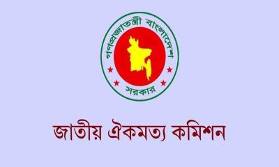 সংবিধান থেকে বঙ্গবন্ধুর প্রতিকৃতি প্রদর্শনসংক্রান্ত অনুচ্ছেদ বিলুপ্তির প্রস্তাব