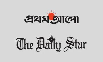 হামলার মুখে প্রথম আলো ও ডেইলি স্টারের প্রকাশনা বন্ধ