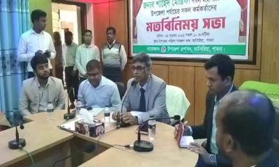 পাবনার নতুন ডিসির সাথে আটঘরিয়ার সকল কর্মকর্তাদের নির্বাচনী মতবিনিময়