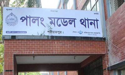 শরীয়তপুরে কিশোর গ্যাংয়ের ছুরিকাঘাতে অপর গ্যাং সদস্য গুরুতর আহত