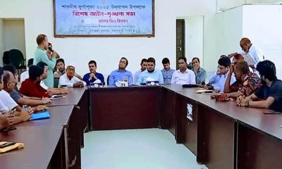 শারদীয় দুর্গাপূজা উপলক্ষে পলাশবাড়ীতে বিশেষ আইনশৃঙ্খলা সভা